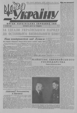 Подивитися всі номери ‘’ Подивитися всі номери ‘’